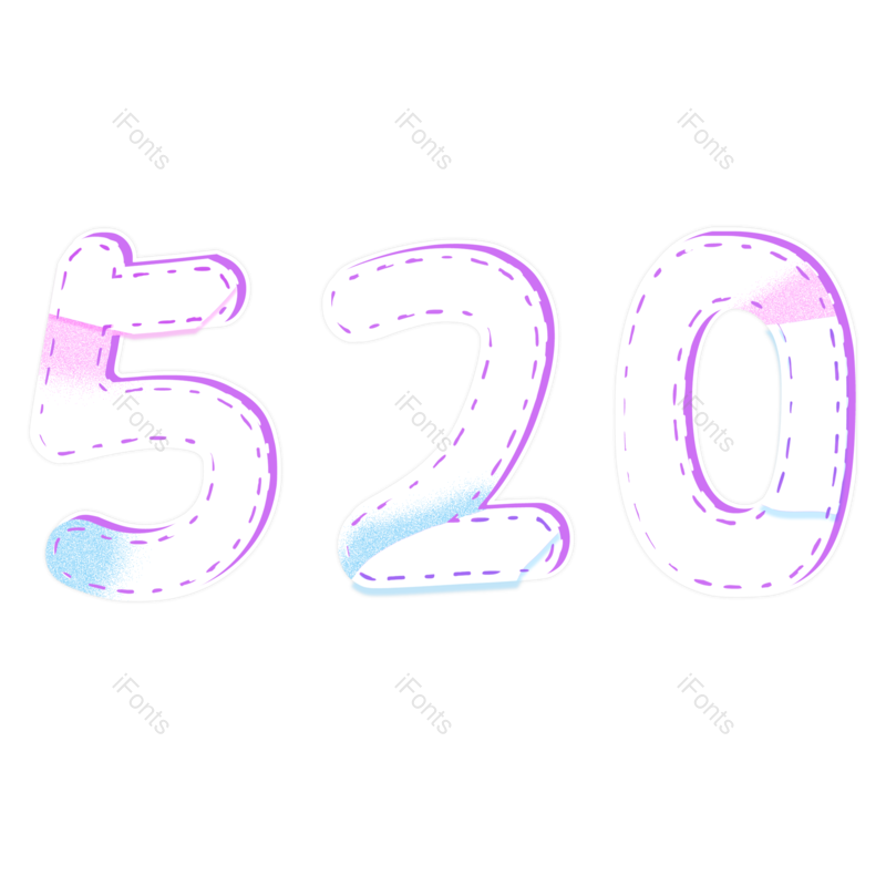 艺术字图片,文案元素,创意字体PNG,520免抠素材
